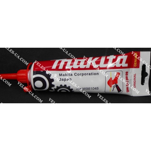 Мастило для бурів Makita 80мл art:w981045 (артикул: 06-0394.) Мастило для бурів Makita 80мл art:w981045 (артикул: 06-0394.)