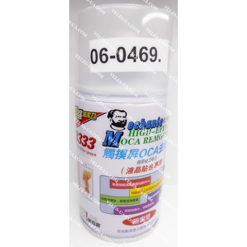 аерозоль Хімія розчинник OCA 8333 300ml , спрей, Mechanic Moca Remover (артикул: 06-0469.) аерозоль Хімія розчинник OCA 8333 300ml , спрей, Mechanic Moca Remover (артикул: 06-0469.)