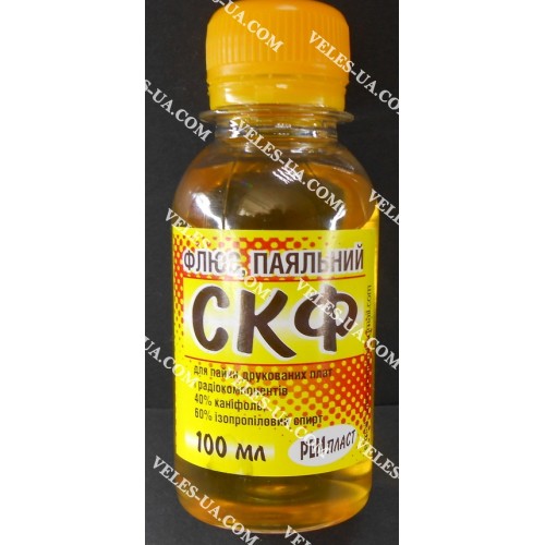 Каніфоль рідка, 100мл (спиртово-каніфольний флюс) (артикул: 06-1044.) Каніфоль рідка, 100мл (спиртово-каніфольний флюс) (артикул: 06-1044.)