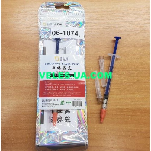 Лак струмопровідниций на основі срібла, JSD-856YQ , 0.2ml (артикул: 06-1074.) Лак струмопровідниций на основі срібла, JSD-856YQ , 0.2ml (артикул: 06-1074.)