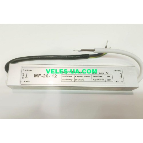 БЖ AC220V/DC 12V 1,6A 20Вт ВОДОНЕПРОНИКНИЙ (артикул: 07-0208.) БЖ AC220V/DC 12V 1,6A 20Вт ВОДОНЕПРОНИКНИЙ (артикул: 07-0208.)
