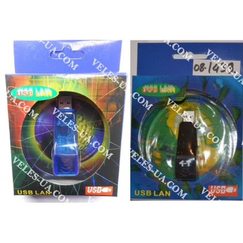 USB адаптор LAN, Шт. USB-2.0 A х Гніздо 8P8C, комп. мережі, T-T (артикул: 08-1439.) USB адаптор LAN, Шт. USB-2.0 A х Гніздо 8P8C, комп. мережі, T-T (артикул: 08-1439.)