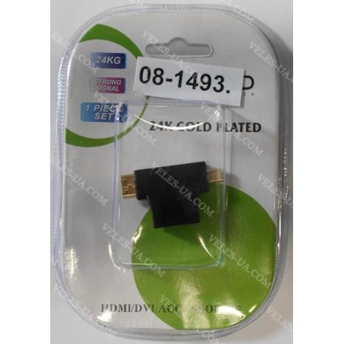 перехідник Гніздо HDMI х Штекер mini HDMI + Штекер micro HDMI, gold в блістері (артикул: 08-1493.) перехідник Гніздо HDMI х Штекер mini HDMI + Штекер micro HDMI, gold в блістері (артикул: 08-1493.)
