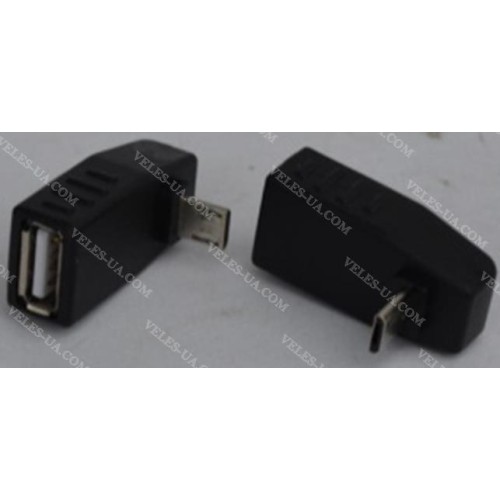 перехідник Штекер mikro USB(5pin Nokia) x Гніздо USB-2.0 A , КУТОВИЙ, пластік (артикул: 08-1495.) перехідник Штекер mikro USB(5pin Nokia) x Гніздо USB-2.0 A , КУТОВИЙ, пластік (артикул: 08-1495.)