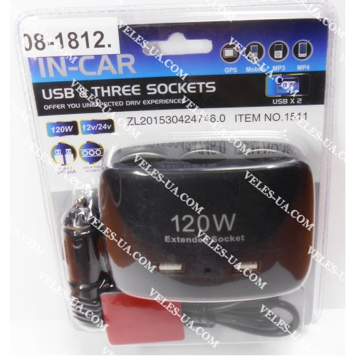 перехідник Ш.прикурювача - 3 Гн.прикурювача + 2гн. USB A 5V 1.0A model:NO.1511 (артикул: 08-1812.) перехідник Ш.прикурювача - 3 Гн.прикурювача + 2гн. USB A 5V 1.0A model:NO.1511 (артикул: 08-1812.)
