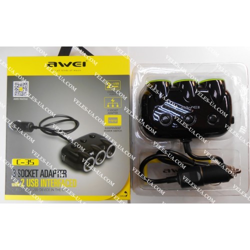 перехідник Ш.прикурювача - 3 Гн.прикурювача + 2гн. USB A 5V 3,1A model:AWEI C-35 BK, з вимикачами (артикул: 08-1816.BK) перехідник Ш.прикурювача - 3 Гн.прикурювача + 2гн. USB A 5V 3,1A model:AWEI C-35 BK, з вимикачами (артикул: 08-1816.BK)