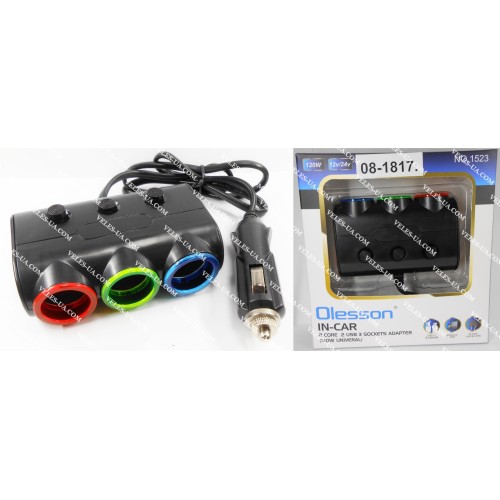 перехідник Ш.прикурювача - 3 Гн.прикурювача + 2гн. USB A 5V 3,1A model:Olesson NO.1523 з вимикачами (артикул: 08-1817.) перехідник Ш.прикурювача - 3 Гн.прикурювача + 2гн. USB A 5V 3,1A model:Olesson NO.1523 з вимикачами (артикул: 08-1817.)