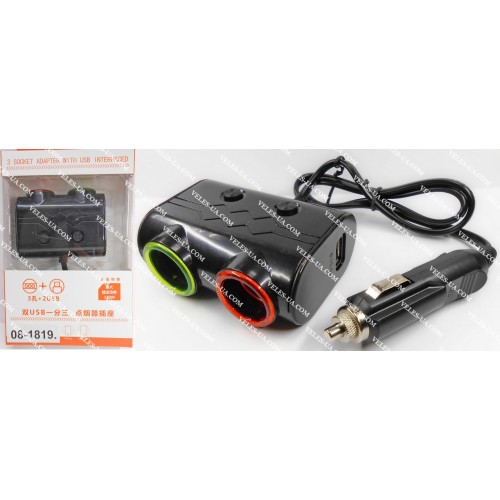 перехідник Ш.прикурювача - 2 Гн.прикурювача + 2гн. USB A 5V model:NO.1503, CES-1503 з вимикачами, BK (артикул: 08-1819.BK) перехідник Ш.прикурювача - 2 Гн.прикурювача + 2гн. USB A 5V model:NO.1503, CES-1503 з вимикачами, BK (артикул: 08-1819.BK)