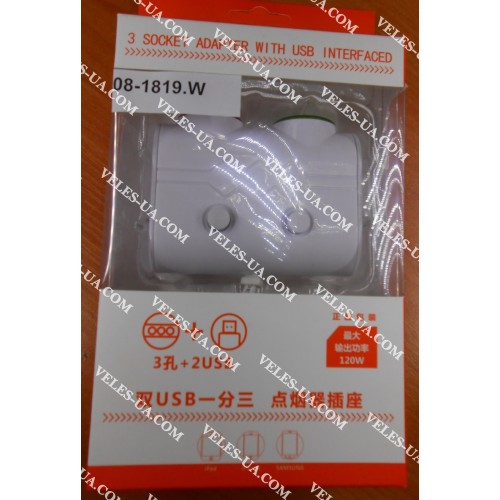 перехідник Ш.прикурювача - 2 Гн.прикурювача + 2гн. USB A 5V model:NO.1509, CES-1509 з вимикачами, W (артикул: 08-1819.W) перехідник Ш.прикурювача - 2 Гн.прикурювача + 2гн. USB A 5V model:NO.1509, CES-1509 з вимикачами, W (артикул: 08-1819.W)