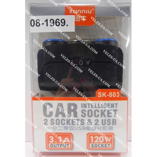 перехідник Ш.прикурювача - 2 Гн.прикурювача + 2гн. USB A 5V 2,1A model: Xunniu SK-803 (артикул: 08-1969.) перехідник Ш.прикурювача - 2 Гн.прикурювача + 2гн. USB A 5V 2,1A model: Xunniu SK-803 (артикул: 08-1969.)