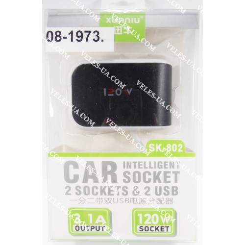 перехідник Ш.прикурювача - 2 Гн.прикурювача + 2гн. USB A 5V 2,1A model: Xunniu SK-802 (артикул: 08-1973.) перехідник Ш.прикурювача - 2 Гн.прикурювача + 2гн. USB A 5V 2,1A model: Xunniu SK-802 (артикул: 08-1973.)