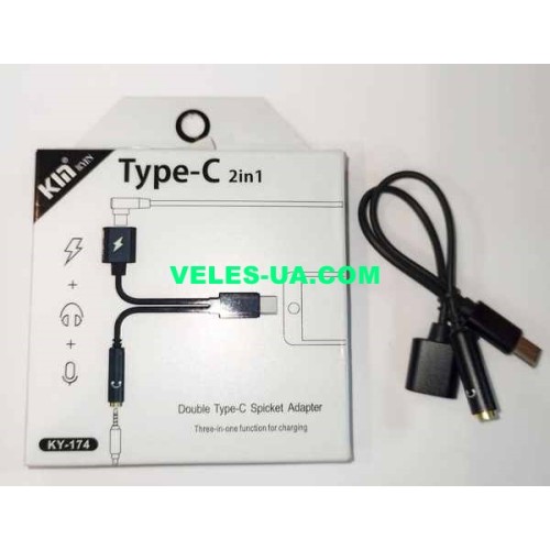 перехідник Штекер Type-C x Гніздо Type-C + гніздо d3,5 стерео- , KY-174, шнурочок, коробка, BK (артикул: 08-1995.BK) перехідник Штекер Type-C x Гніздо Type-C + гніздо d3,5 стерео- , KY-174, шнурочок, коробка, BK (артикул: 08-1995.BK)