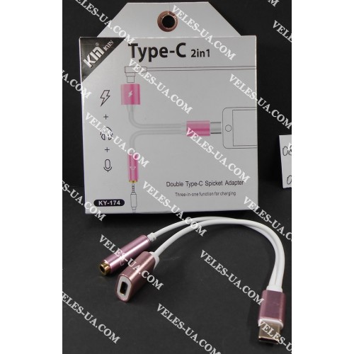 перехідник Штекер Type-C x Гніздо Type-C + гніздо d3,5 стерео- , KY-174, шнурочок, коробка, W (артикул: 08-1995.W) перехідник Штекер Type-C x Гніздо Type-C + гніздо d3,5 стерео- , KY-174, шнурочок, коробка, W (артикул: 08-1995.W)
