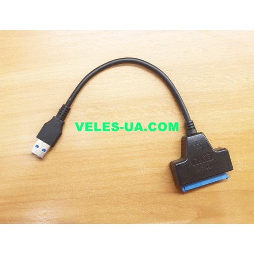 USB адаптор Шт. USB-3.0 A х SATA 2.5 USB адаптор Шт. USB-3.0 A х SATA 2.5