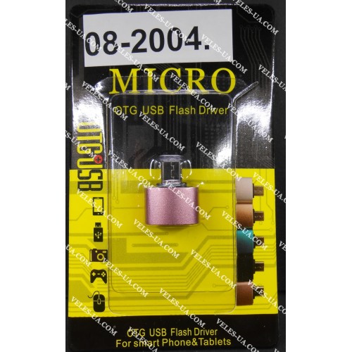 перехідник Штекер mikro USB(5pin Nokia) x Гніздо USB-2.0 A, AN1803, OTG, блістер (артикул: 08-2004.) перехідник Штекер mikro USB(5pin Nokia) x Гніздо USB-2.0 A, AN1803, OTG, блістер (артикул: 08-2004.)
