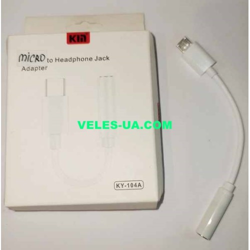 перехідник Штекер mikro USB x Гніздо d3,5 стерео- , KY-104A, шнурочок, коробка (артикул: 08-2085.) перехідник Штекер mikro USB x Гніздо d3,5 стерео- , KY-104A, шнурочок, коробка (артикул: 08-2085.)