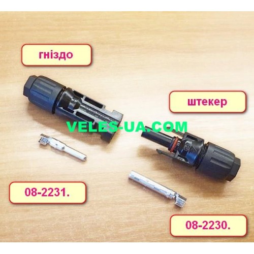 Гніздо MC4 , PV T , 4мм.кв., 1000V 30A, для сонячних панелей, корпус пластик (артикул: 08-2231.) Гніздо MC4 , PV T , 4мм.кв., 1000V 30A, для сонячних панелей, корпус пластик (артикул: 08-2231.)
