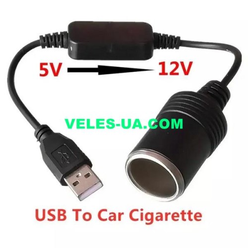 перехідник конвертер Шт.USB A x Гніздо прикурювача 12V, 1A, короткий кабель (артикул: 08-2278.) перехідник конвертер Шт.USB A x Гніздо прикурювача 12V, 1A, короткий кабель (артикул: 08-2278.)