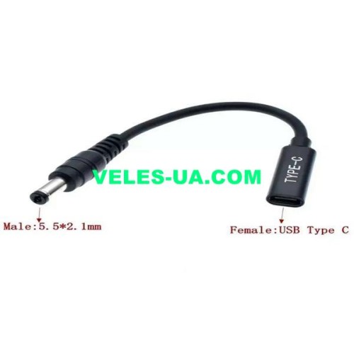 перехідник штекер d5,5/d2,1 х гніздо Type-C, PD65W, 18.5V-20V, короткий кабель (артикул: 08-2363.) перехідник штекер d5,5/d2,1 х гніздо Type-C, PD65W, 18.5V-20V, короткий кабель (артикул: 08-2363.)