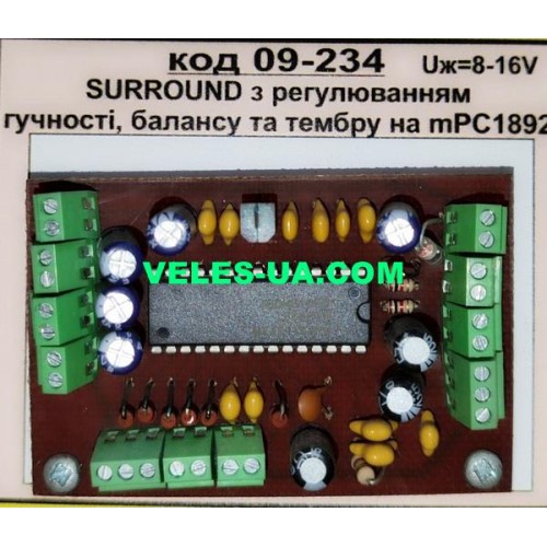 SURROUND фірмы NEC з регулюванням гучності,балансу и тембра на mPC1892 (збірка) (артикул: 09-0234.) SURROUND фірмы NEC з регулюванням гучності,балансу и тембра на mPC1892 (збірка) (артикул: 09-0234.)
