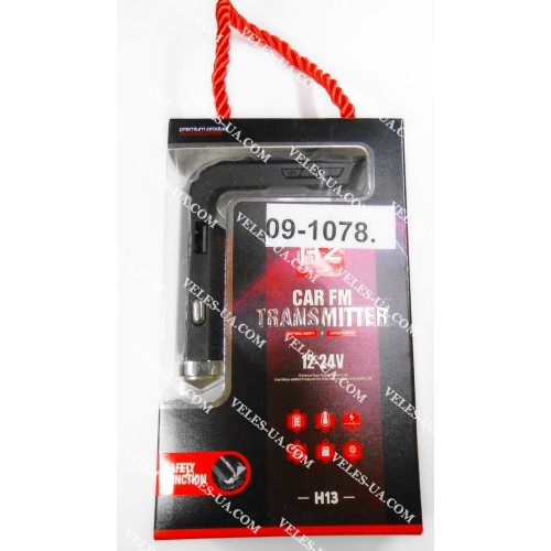радіо-модулятор FM Modulator MP3 USB, корпус не гнучкий, model:HZ H13 (артикул: 09-1078.) радіо-модулятор FM Modulator MP3 USB, корпус не гнучкий, model:HZ H13 (артикул: 09-1078.)