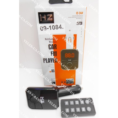 радіо-модулятор FM Modulator MP3 USB, model:HZ H5 (артикул: 09-1084.) радіо-модулятор FM Modulator MP3 USB, model:HZ H5 (артикул: 09-1084.)