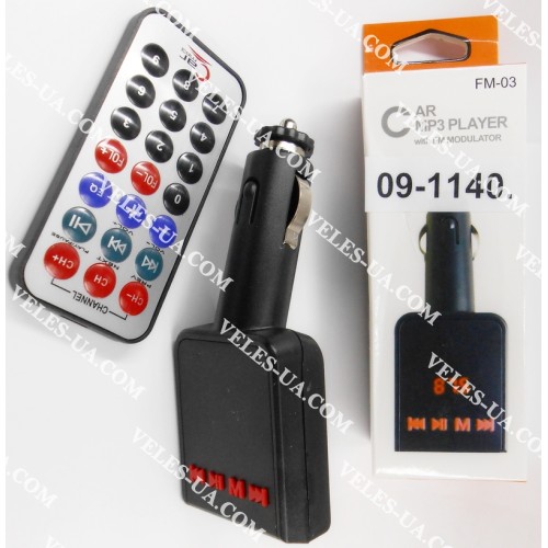 радіо-модулятор FM Modulator MP3 USB, корпус не гнучкий, model: FM-03 (артикул: 09-1140.) радіо-модулятор FM Modulator MP3 USB, корпус не гнучкий, model: FM-03 (артикул: 09-1140.)
