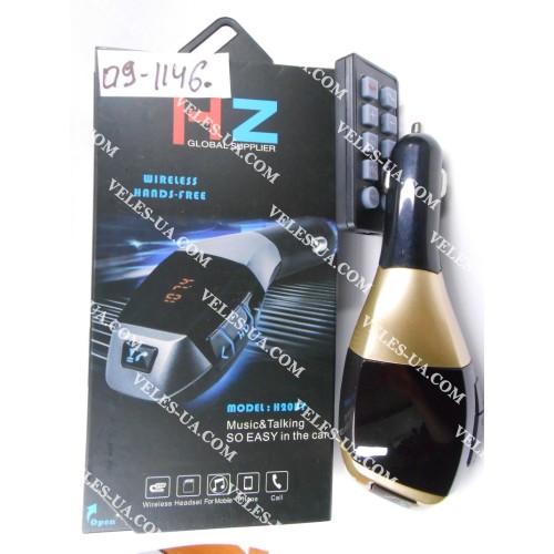 радіо-модулятор FM Modulator MP3 USB, корпус не гнучкий, model:HZ H20BT, БЛЮТУЗ (артикул: 09-1146.) радіо-модулятор FM Modulator MP3 USB, корпус не гнучкий, model:HZ H20BT, БЛЮТУЗ (артикул: 09-1146.)
