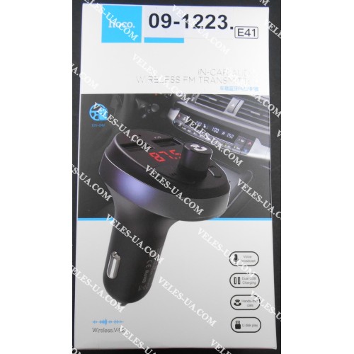радіо-модулятор FM Modulator MP3 USB + АЗП, model:Hoco E41 BT, БЛЮТУЗ (артикул: 09-1223.) радіо-модулятор FM Modulator MP3 USB + АЗП, model:Hoco E41 BT, БЛЮТУЗ (артикул: 09-1223.)