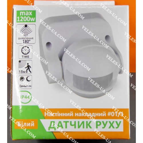 Датчик руху настінний, накладний, 180град , макс. 1200Вт, 01/1, W (артикул: 09-1312.W) Датчик руху настінний, накладний, 180град , макс. 1200Вт, 01/1, W (артикул: 09-1312.W)