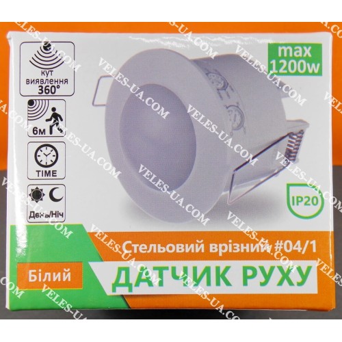 Датчик руху стельовий, врізний, 360град , макс. 1200Вт, 04/1, W (артикул: 09-1315.W) Датчик руху стельовий, врізний, 360град , макс. 1200Вт, 04/1, W (артикул: 09-1315.W)