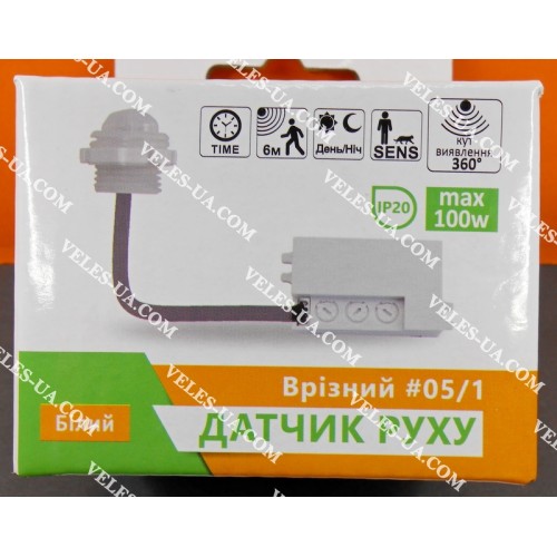 Датчик руху врізний, 360град , макс. 100Вт, 05/1, W (артикул: 09-1316.W) Датчик руху врізний, 360град , макс. 100Вт, 05/1, W (артикул: 09-1316.W)