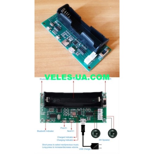 Аудіо-модуль стерео ПНЧ 2х 3W PAM8403, Бездротовий, Bluetooth, з боксом для 18650 XH-A153 (збірка) (артикул: 09-1469.) Аудіо-модуль стерео ПНЧ 2х 3W PAM8403, Бездротовий, Bluetooth, з боксом для 18650 XH-A153 (збірка) (артикул: 09-1469.)