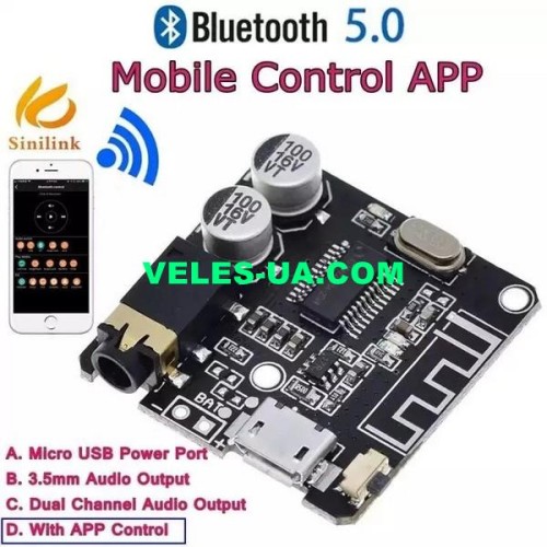 Аудіо-модуль з Bluetooth 5.0, приймач XY-ABT, mikroUSB (артикул: 09-1508.) Аудіо-модуль з Bluetooth 5.0, приймач XY-ABT, mikroUSB (артикул: 09-1508.)