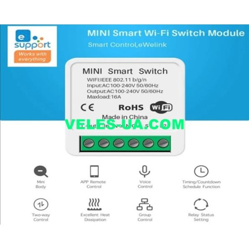 WiFi модуль одноканальний вимикач, DIY Mini 220V 16A (артикул: 09-1526.) WiFi модуль одноканальний вимикач, DIY Mini 220V 16A (артикул: 09-1526.)