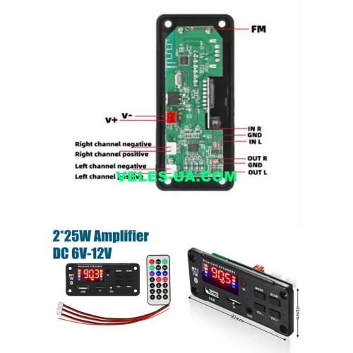 Аудіо-модуль MP3 плеєр FM-модуль USB microSD, Bluetooth 5.0, 5-12V, Врізний корпус 2x25W (артикул: 09-1594.) Аудіо-модуль MP3 плеєр FM-модуль USB microSD, Bluetooth 5.0, 5-12V, Врізний корпус 2x25W (артикул: 09-1594.)
