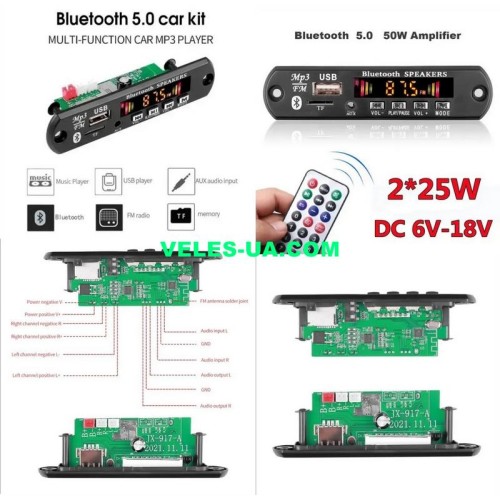 Аудіо-модуль MP3 плеєр FM-модуль USB microSD, Bluetooth 5.0, 6-18V, Врізний корпус 2x25W, jx-917-a (артикул: 09-1598.) Аудіо-модуль MP3 плеєр FM-модуль USB microSD, Bluetooth 5.0, 6-18V, Врізний корпус 2x25W, jx-917-a (артикул: 09-1598.)