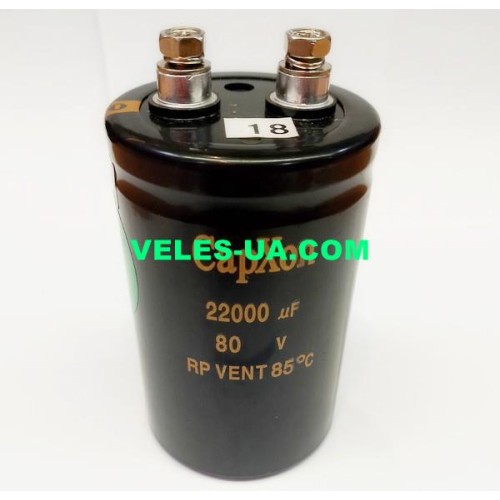 конденсатор 22 000 mkF x 80V 85C 51х80 CapXon гвинт (артикул: 10-0557) конденсатор 22 000 mkF x 80V 85C 51х80 CapXon гвинт (артикул: 10-0557)