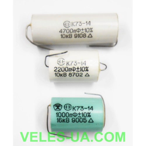 конденсатор 1000pf 16kV К73-14 (артикул: 10-2433) конденсатор 1000pf 16kV К73-14 (артикул: 10-2433)