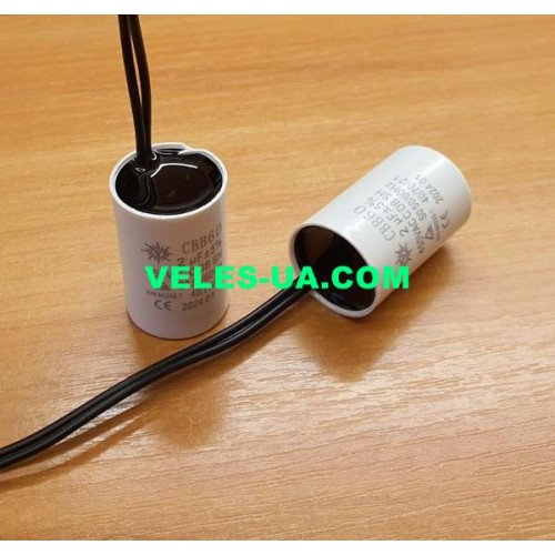 конденсатор 2,0mk x 450VAC CBB60 50/60Hz (артикул: 10-5027) конденсатор 2,0mk x 450VAC CBB60 50/60Hz (артикул: 10-5027)
