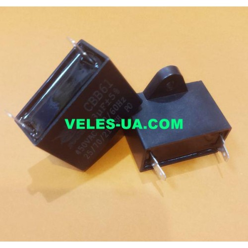 конденсатор 1,0mk x 450VAC CBB61 50/60Hz клеми (артикул: 10-5203) конденсатор 1,0mk x 450VAC CBB61 50/60Hz клеми (артикул: 10-5203)