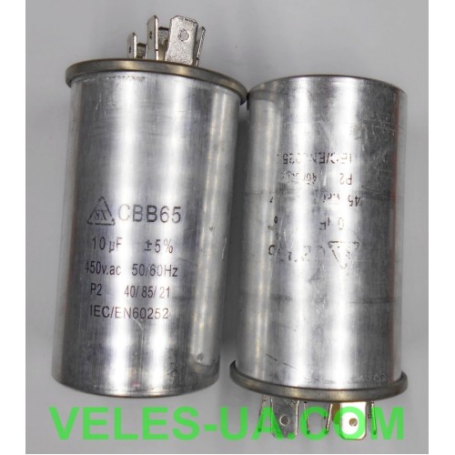 конденсатор 14mk x 450VAC CBB65 50/60Hz клеми (артикул: 10-5303) конденсатор 14mk x 450VAC CBB65 50/60Hz клеми (артикул: 10-5303)