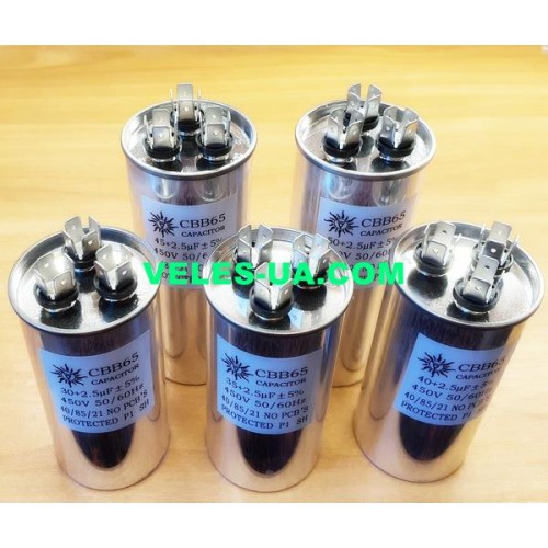 конденсатор спарений 15mk + 5mk x 450VAC CBB65 50/60Hz клеми (артикул: 10-5315) конденсатор спарений 15mk + 5mk x 450VAC CBB65 50/60Hz клеми (артикул: 10-5315)