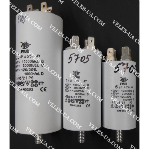 конденсатор 3,5 mkf - 450 VAC (±5%) CBB-60M вивід КЛЕМИ+гвинт (30х60мм) (артикул: 10-5717) конденсатор 3,5 mkf - 450 VAC (±5%) CBB-60M вивід КЛЕМИ+гвинт (30х60мм) (артикул: 10-5717)