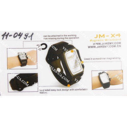 магнітний браслет-тримач для дрібних деталей, Jakemy X4 (артикул: 11-0491) магнітний браслет-тримач для дрібних деталей, Jakemy X4 (артикул: 11-0491)