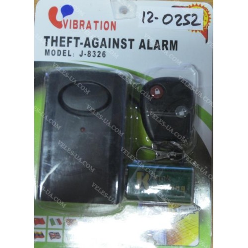 Сигналізація VIBRATION , model: J-8326 (артикул: 12-0252) Сигналізація VIBRATION , model: J-8326 (артикул: 12-0252)