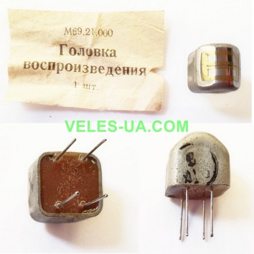 Головка, бабінний, М69.21.000 (артикул: 25-0235.) Головка, бабінний, М69.21.000 (артикул: 25-0235.)