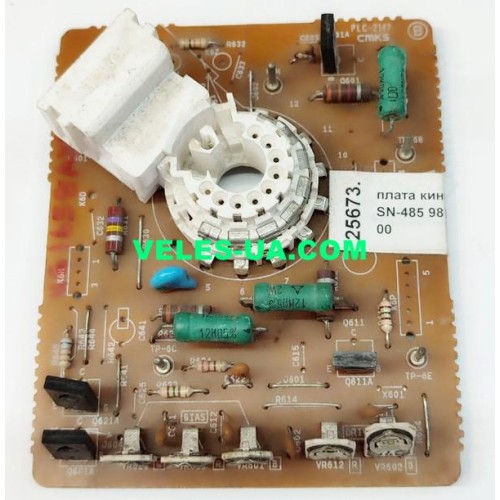 плата кинескопа SN-485 981 0513-00 (артикул: 25-0673.) плата кинескопа SN-485 981 0513-00 (артикул: 25-0673.)
