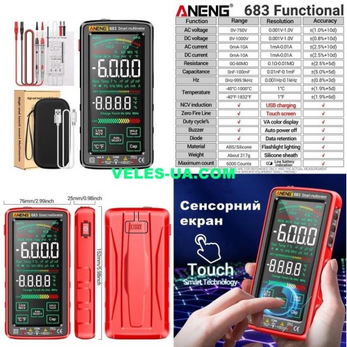 тестер ANENG683 Black AC/DC, із сенсорним екраном, мультиметр цифровий (артикул: 25-0846.) тестер ANENG683 Black AC/DC, із сенсорним екраном, мультиметр цифровий (артикул: 25-0846.)