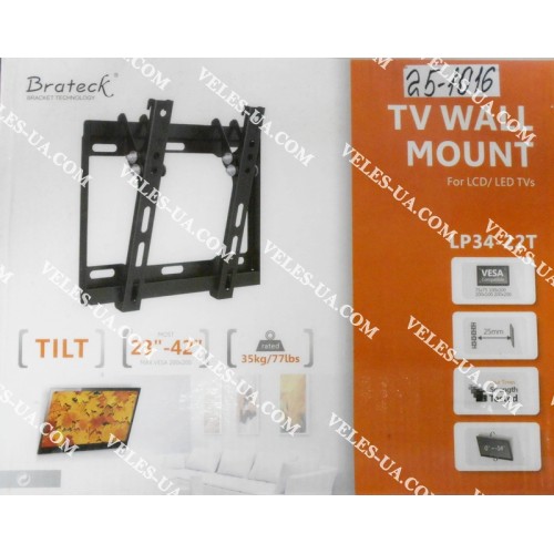 Кронштейн для LCD TV 23-42 Кронштейн для LCD TV 23-42